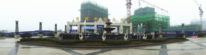 創(chuàng)建綠色文明工地 打造名邦優(yōu)質(zhì)品牌工程---(肥西)名邦?中央公館項目力爭省級示范工地榮譽