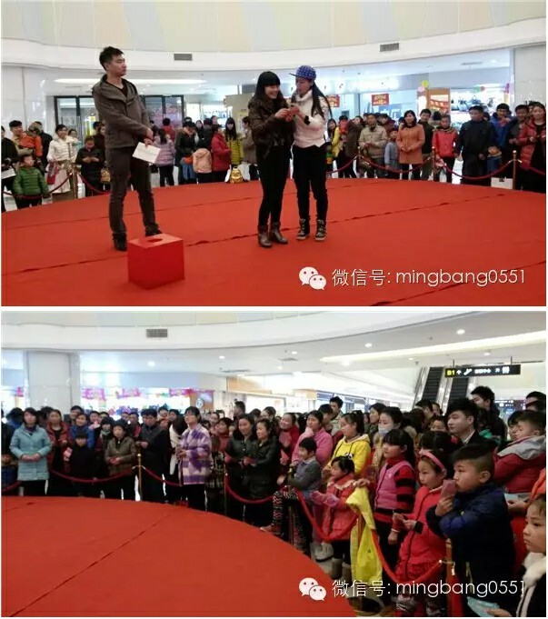 真愛有禮，名邦廣場情人節(jié)三天同樂回顧