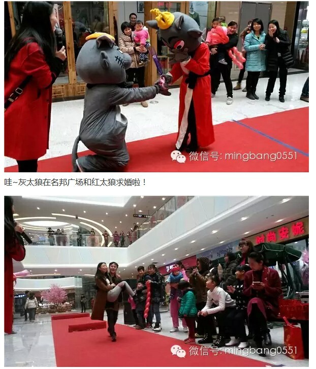 真愛有禮，名邦廣場情人節(jié)三天同樂回顧