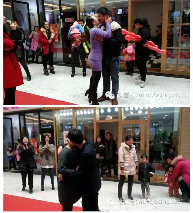 真愛有禮，名邦廣場情人節(jié)三天同樂回顧