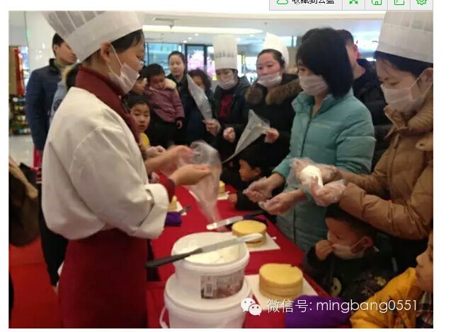 真愛有禮，名邦廣場情人節(jié)三天同樂回顧