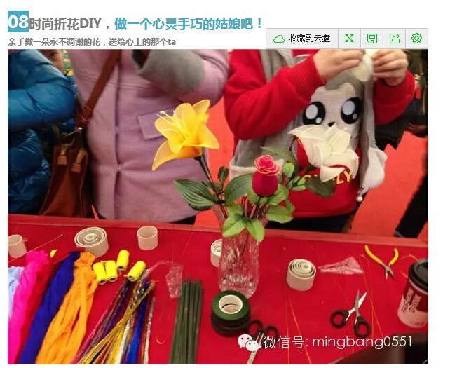 真愛有禮，名邦廣場情人節(jié)三天同樂回顧