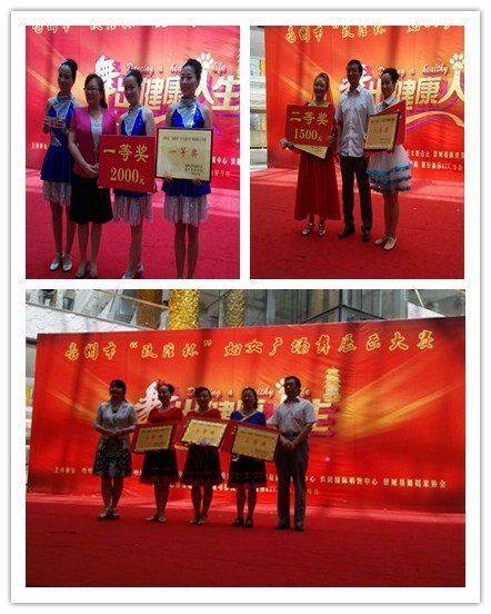 舞出全民健身風采 展現名邦地產形象——蒙城名邦?中央公館多角度營銷