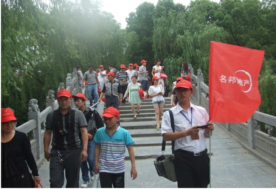 “名邦地產(chǎn) 品牌鑒賞之旅”第1季歡樂游正式啟動